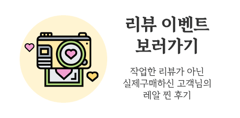 리뷰
